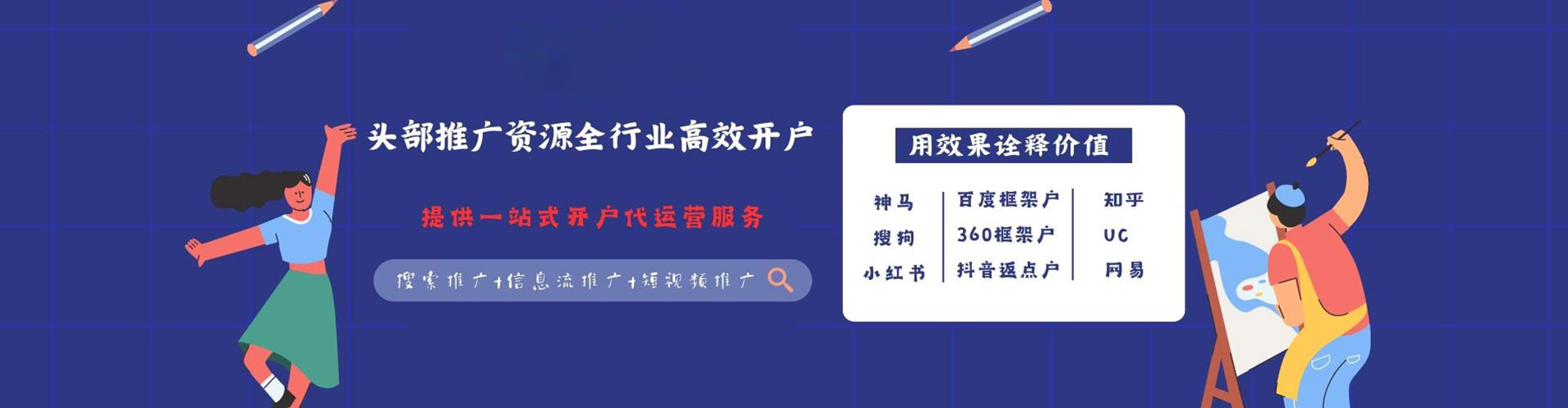 涟源sem投放