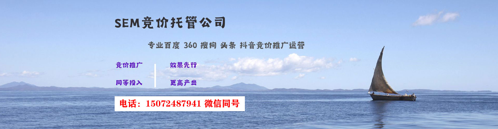 涟源百度开户返点