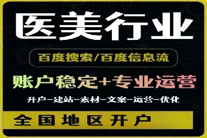 百度推广排名解析：某知名品牌成功上位的秘诀